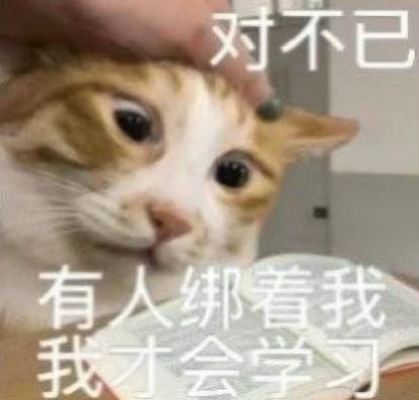 表情包