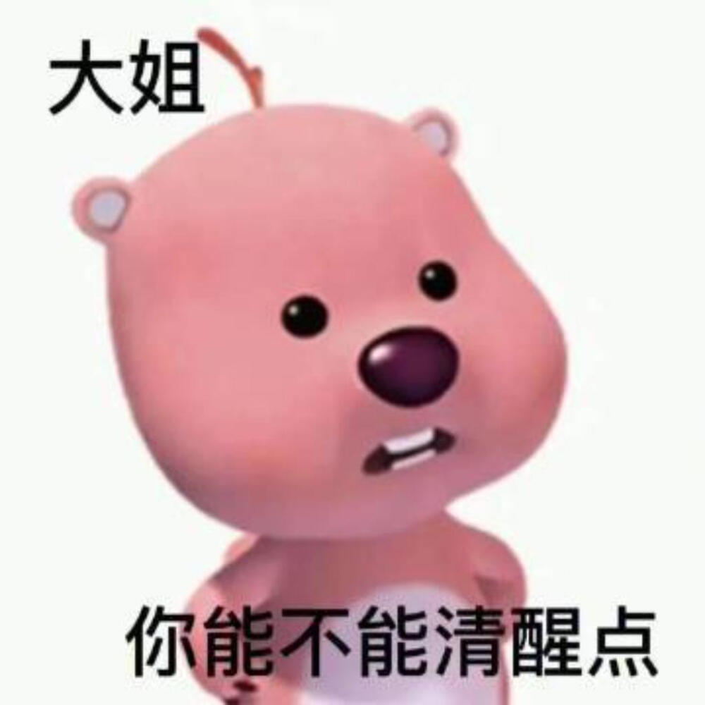 杂七杂八的表情包