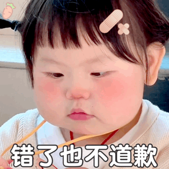 摇一瑶(๑>؂<๑）