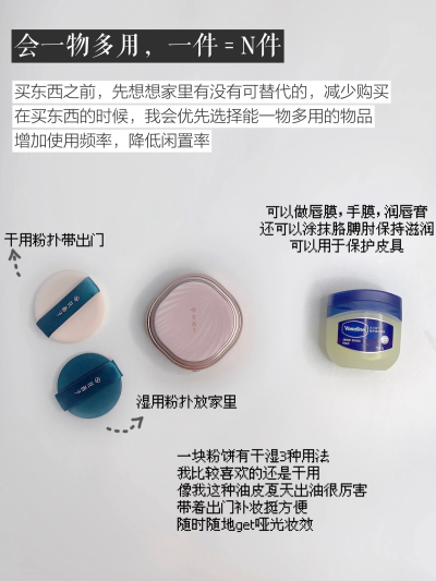 低工资女生必看！如何用体面的方式省钱？