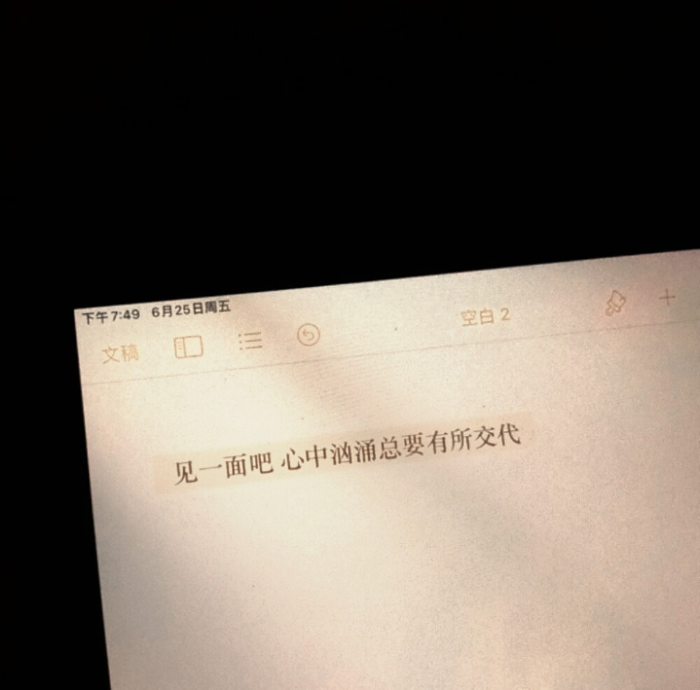 我的神明大人逃走了 而我沦落世间 下落不明