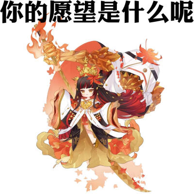 【典藏】夜溟彼岸花·怀珀诉愿
（这次扣不了字了！图案跟字重叠起来了！）