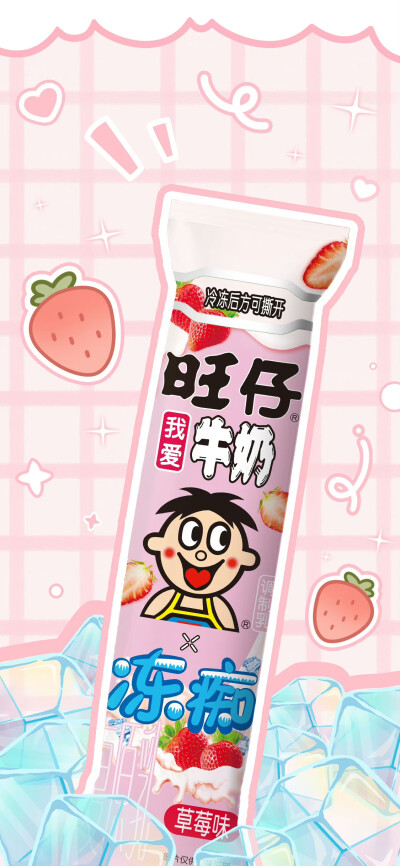 旺仔 - 堆糖，美图壁纸兴趣社区