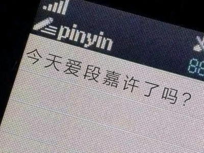 文字背景图