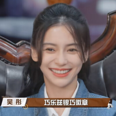 Angelababy杨颖可二改