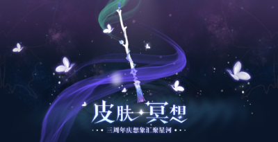 圣斗士星矢手游