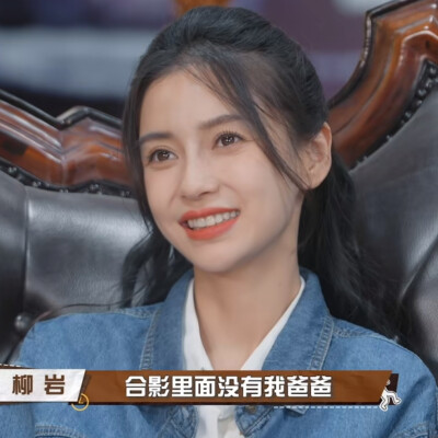 Angelababy杨颖可二改