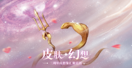 圣斗士星矢手游