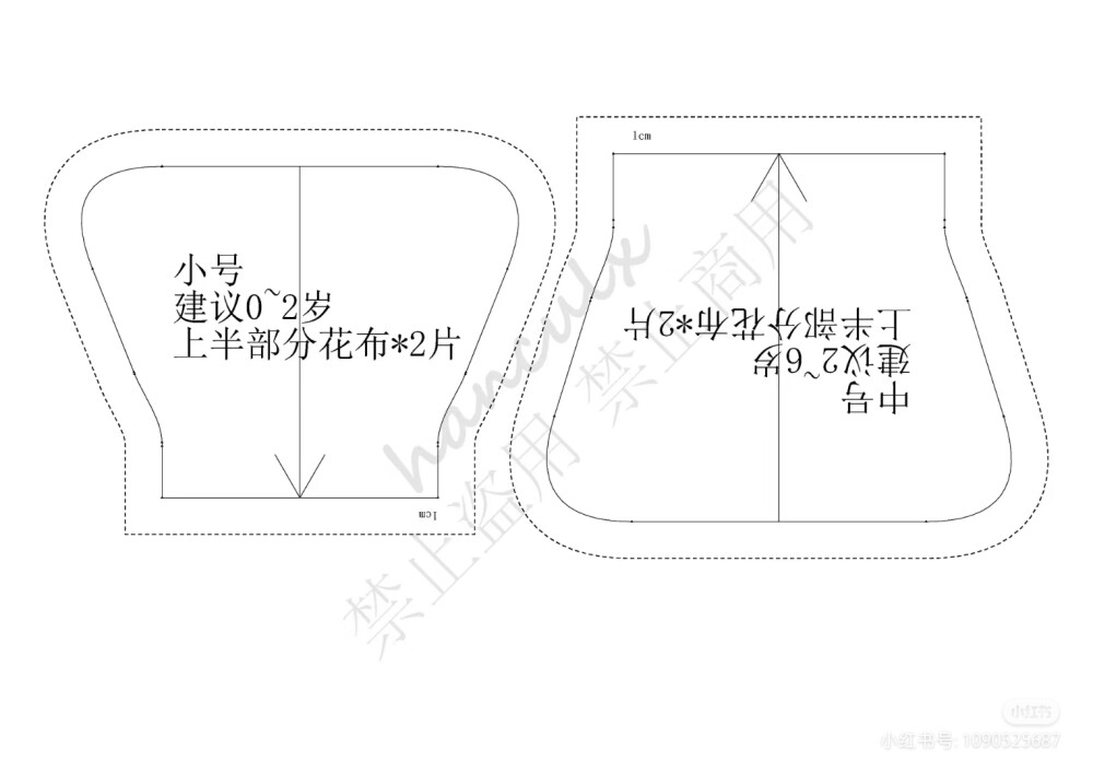 吸汗巾a4纸打印