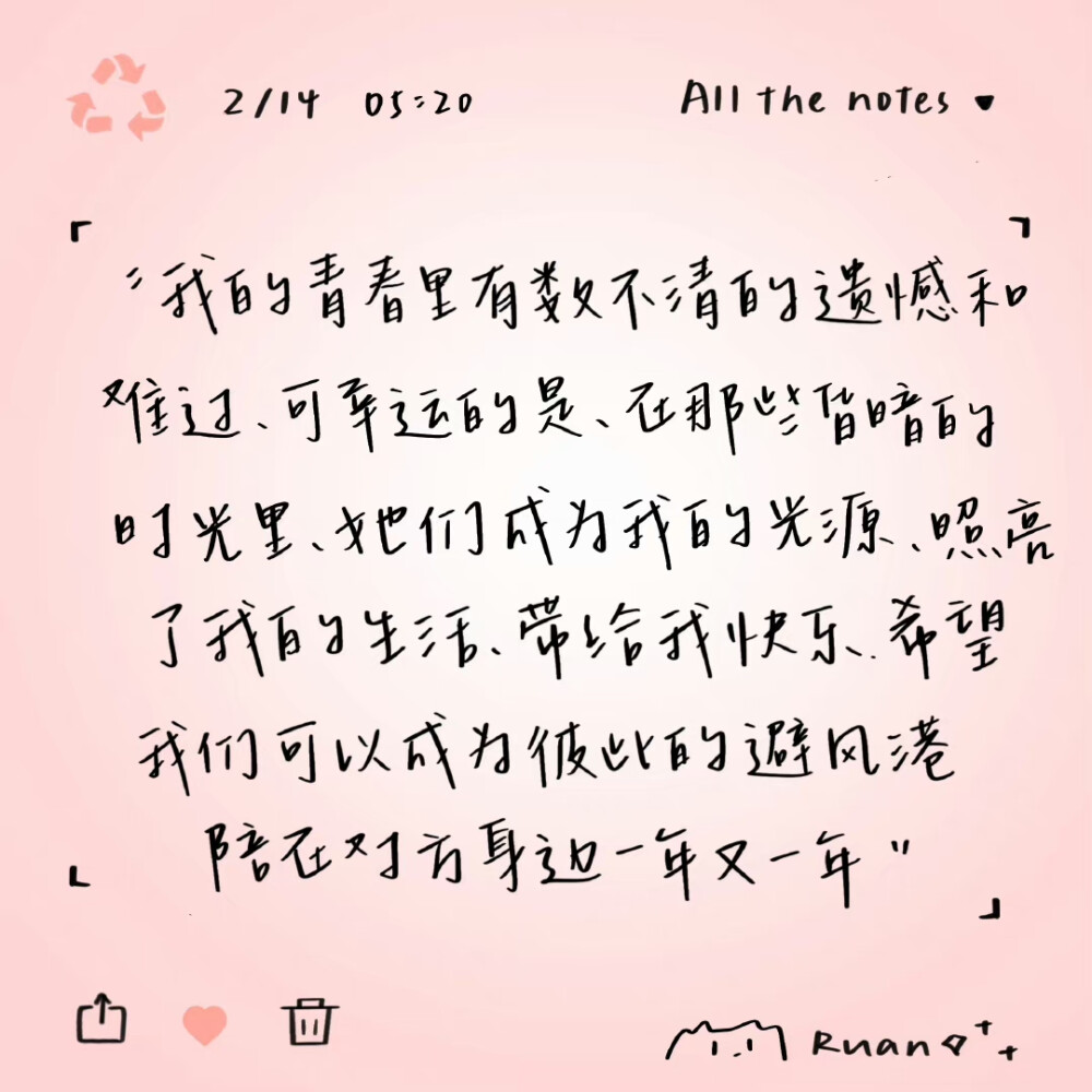 文字背景图