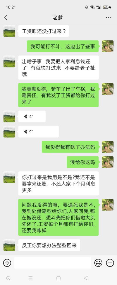 有没有朋友能帮下忙介绍一下工作，我在宁波，实在没办法才想在这问一下，这两年我身边真的出了太多事了，先是我妈生病，有点严重，胃上长了颗肿瘤，得做手术，本来家里就不富裕，之前家里建房子也都是借了些钱才建好…