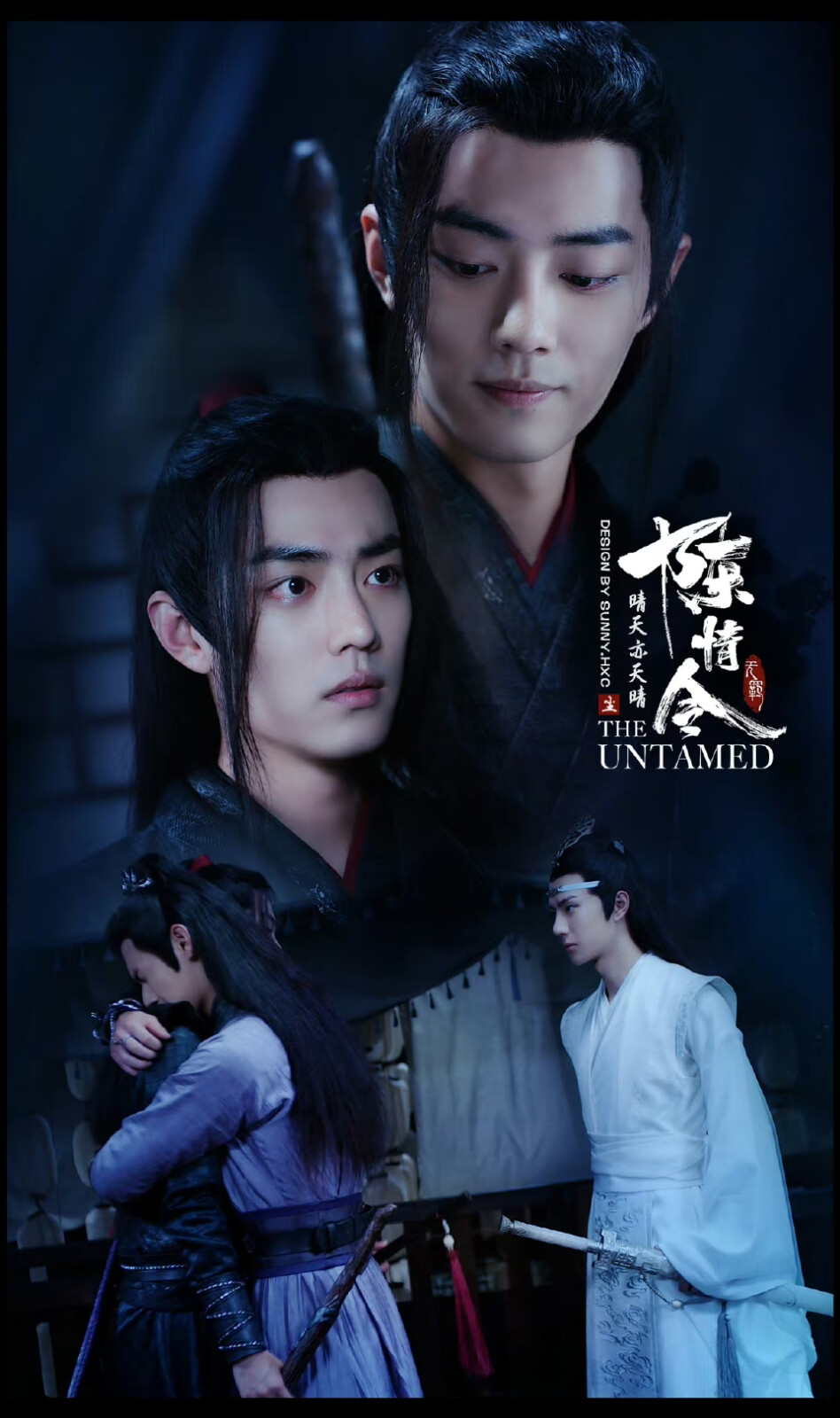 陈情令
