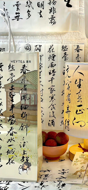 壁纸