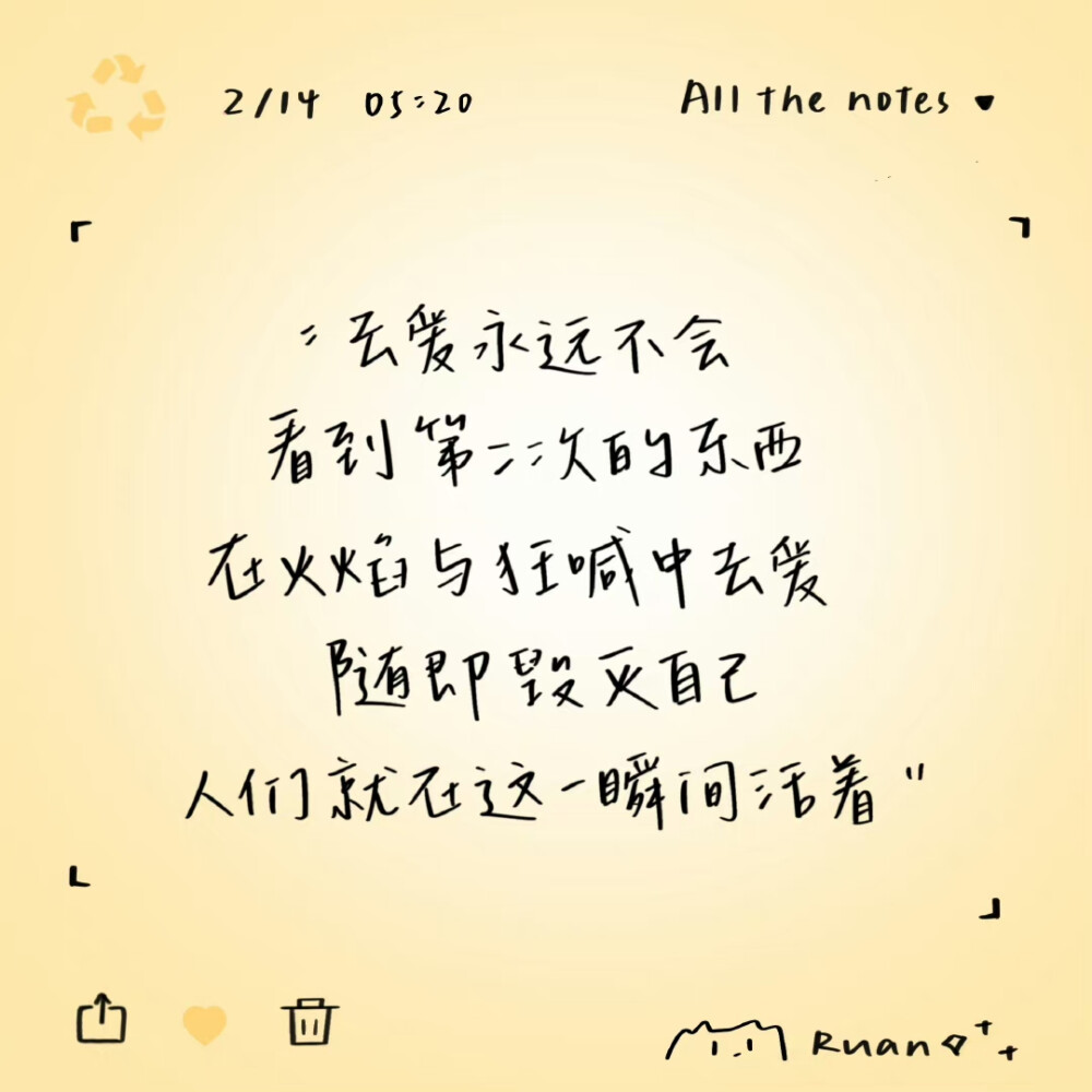 文字背景图