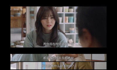 《无法抗拒的他》(虽然我知道) 韩剧 韩素希 宋江 韩剧 台词 截图