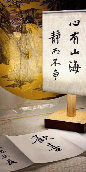 壁纸