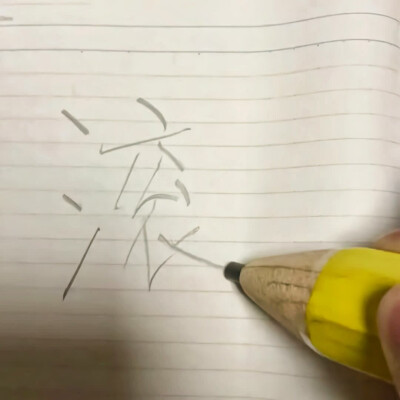 图源ks一支椿
7.5