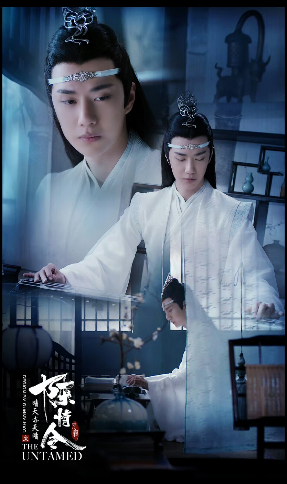 陈情令
