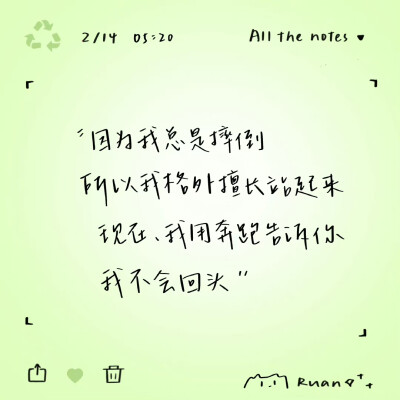 文字背景图