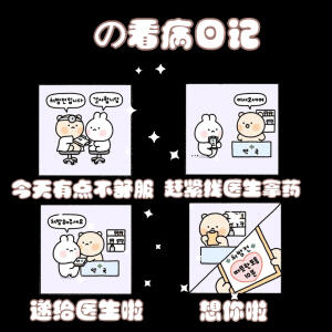 表情包