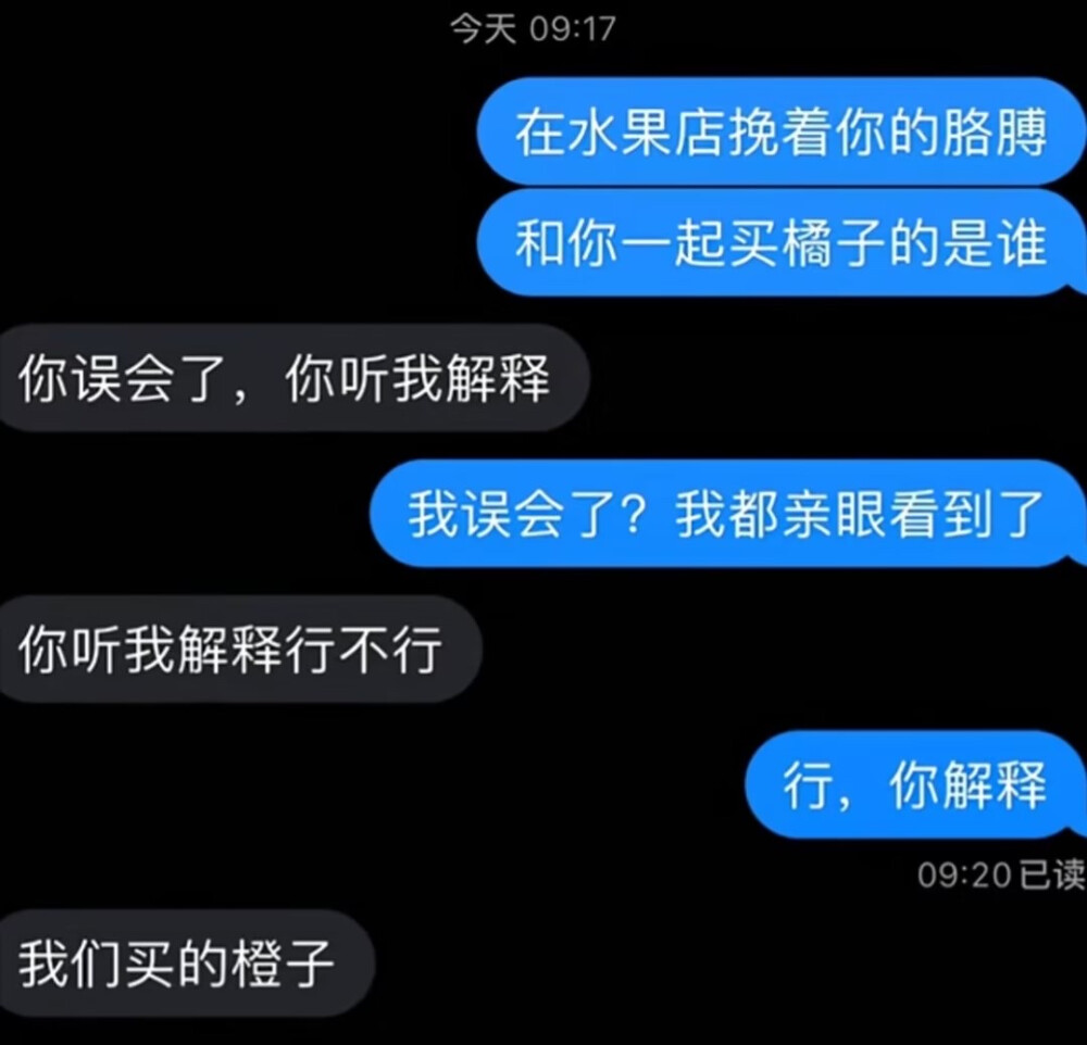 抱歉啊可是