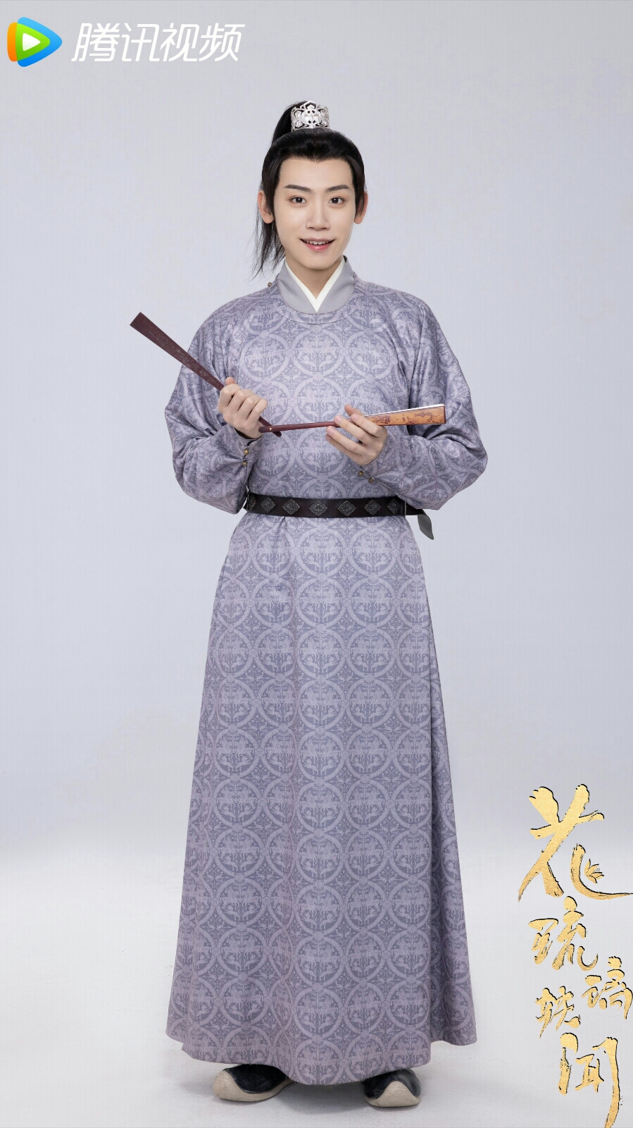 花琉璃轶闻 裴济怀 李卿