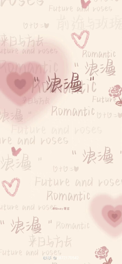 已然情深，何惧缘浅 （Love is already deep, why fear of shallow fate）