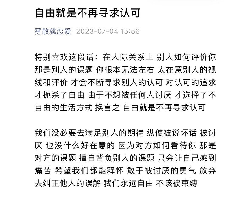 少年感 情绪 感情 恋爱 失恋 前任 初恋 男朋友 女朋友 阳光 阴暗 忘不掉 怀念 回忆 暖男 网易云 评论 文字 人生哲理 短句 个性签名 简洁 精辟 名言 人生哲理 做一个什么样的人 无风格 文案 人生的意义