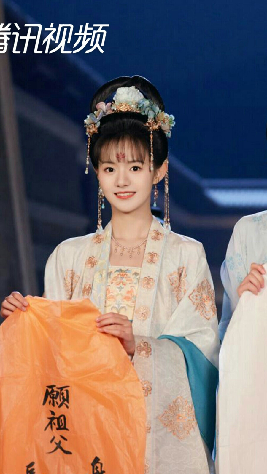 花琉璃轶闻杜琇莹姜杉