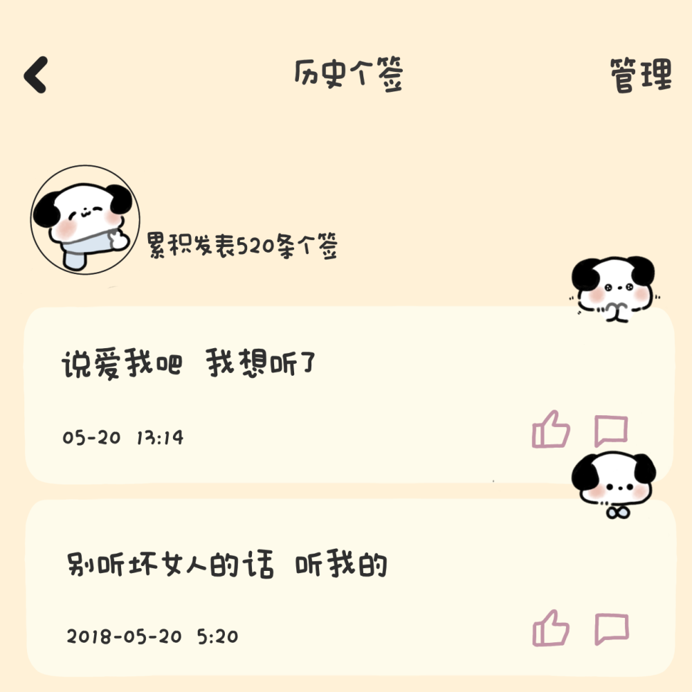 dt交拍 侵删