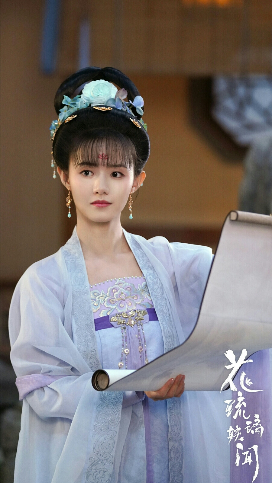 花琉璃轶闻杜琇莹姜杉