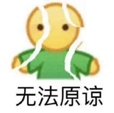 表情包