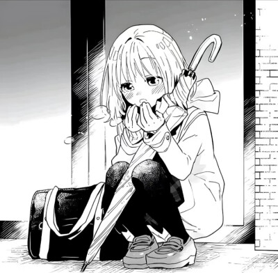 自己用