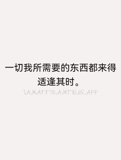 正能量