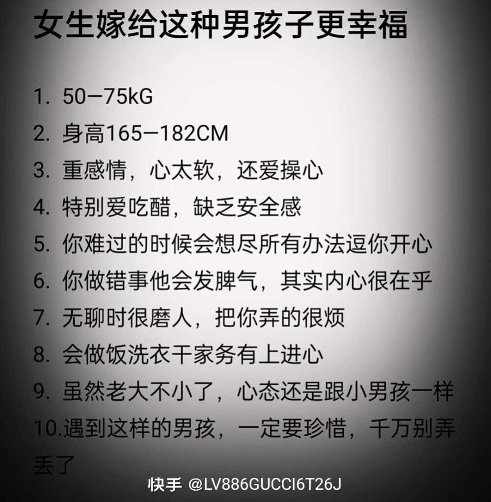 不再是心软的神 当你认真谈过一段感情 最后却分手了 后来 你会很难再去喜欢别人 你不想花时间了 也不想认真的了解一个人 就好比你写一篇作文 快写完了 但老师说你字太潦草把作业撕了 让你重新写一遍 虽然你记得开头内容 但你也懒得写了 因为一篇文章花光了你所有精力 只差一个结尾 你却要从头来过 一段感情的失败 最糟糕的地方 莫过于它无情地剥夺了 你再去爱一个人的勇气 面对接下来的人 不管她有多优秀 你都会心有余悸 谈恋爱并不是亲一下抱一下牵牵手 不是弄个情侣头像弄个情侣网名开个情侣空间 或者穿个情侣装 整天腻在起什么也不干互相眈误真正的爱情 是不管富有还是贫穷都能不离不弃 男朋友不是一种身份而是一种责任 女朋友不是一种身份而是一种陪伴谈恋爱一定要信任对方 一定要互相包容互相体谅 熬过了异地恋也不一定是一辈子 这句话也是老话在爱情里不怕你人缘好就怕你来者不拒 如果你选择和她在一起就好好走下去 别有了对象还总是找别的女孩子聊天暖昧 是真心爱她就好好对她别总嫌她这那的 学会拒绝别人给她足够的安全感 不是真心的就别谈了. 