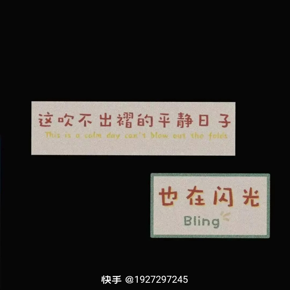 “我宁愿三叩九拜 为我爱的人挡灾 即使我身上小病连连 但我甘心 希望ⅹxx岁岁平安 哪怕我们年年不见” 