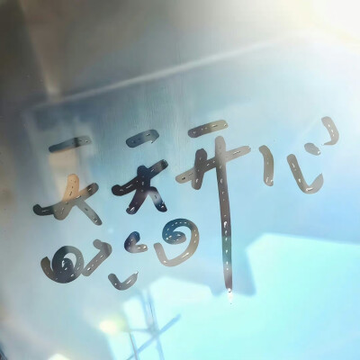 WeChat背景图
