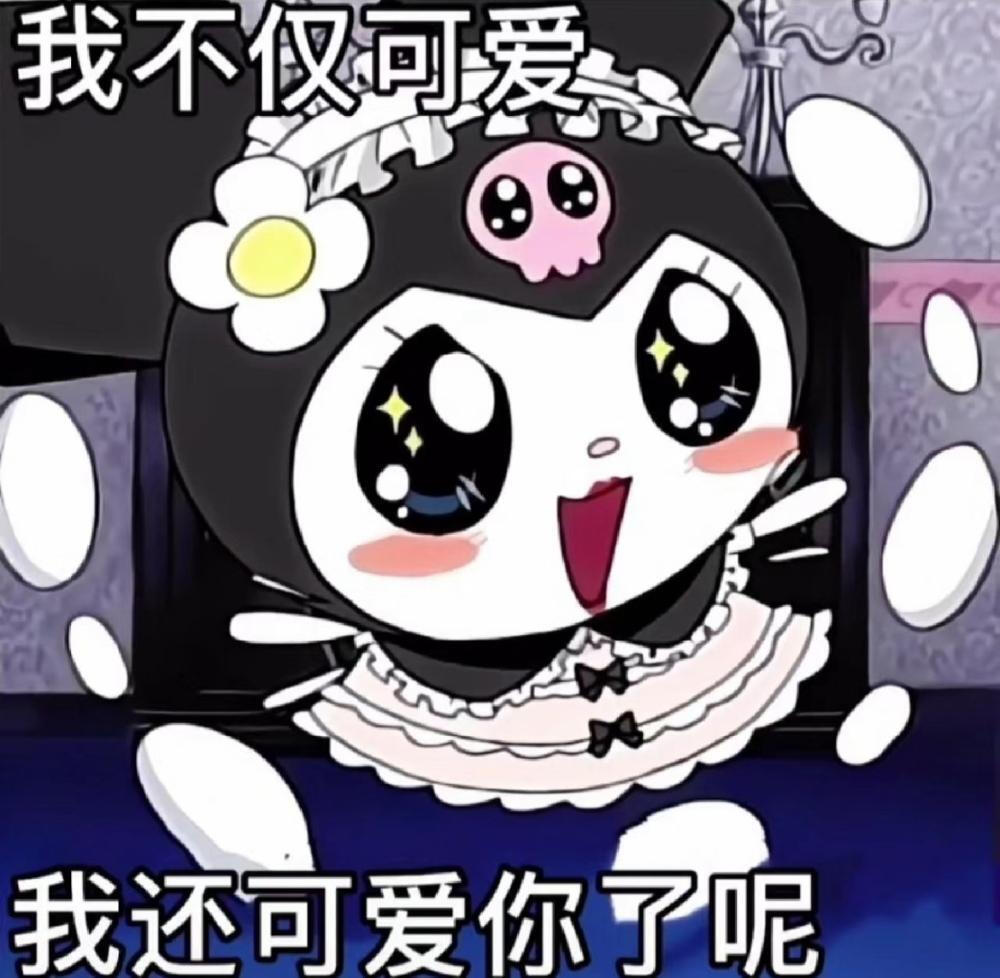 表情包