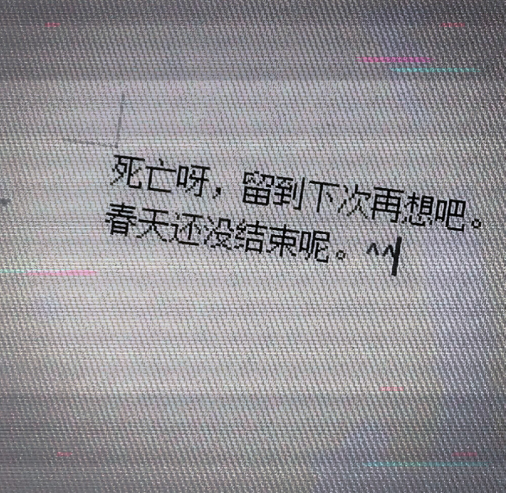 你转身就走 留下一堆没用的回忆给我
