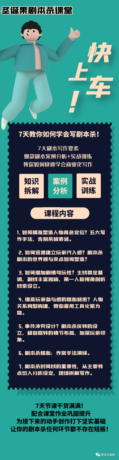 根据剧本杀的内容题材，剧本杀分为多种类型。
硬核本、欢乐本、情感本、恐怖本……
情感本：主要通过引起人物和角色的共鸣为主欢乐本：以玩家间的互动、撕逼为主
恐怖本：是以渲染气氛，寻求刺激为主
而当前，硬核推…