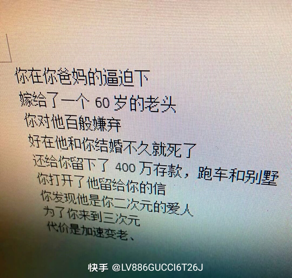 不再是心软的神 当你认真谈过一段感情 最后却分手了 后来 你会很难再去喜欢别人 你不想花时间了 也不想认真的了解一个人 就好比你写一篇作文 快写完了 但老师说你字太潦草把作业撕了 让你重新写一遍 虽然你记得开头内容 但你也懒得写了 因为一篇文章花光了你所有精力 只差一个结尾 你却要从头来过 一段感情的失败 最糟糕的地方 莫过于它无情地剥夺了 你再去爱一个人的勇气 面对接下来的人 不管她有多优秀 你都会心有余悸 谈恋爱并不是亲一下抱一下牵牵手 不是弄个情侣头像弄个情侣网名开个情侣空间 或者穿个情侣装 整天腻在起什么也不干互相眈误真正的爱情 是不管富有还是贫穷都能不离不弃 男朋友不是一种身份而是一种责任 女朋友不是一种身份而是一种陪伴谈恋爱一定要信任对方 一定要互相包容互相体谅 熬过了异地恋也不一定是一辈子 这句话也是老话在爱情里不怕你人缘好就怕你来者不拒 如果你选择和她在一起就好好走下去 别有了对象还总是找别的女孩子聊天暖昧 是真心爱她就好好对她别总嫌她这那的 学会拒绝别人给她足够的安全感 不是真心的就别谈了. 