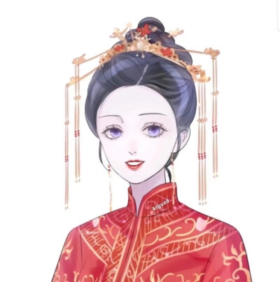 结婚