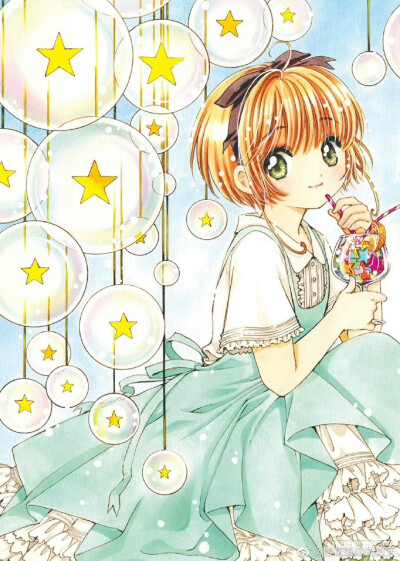 魔卡少女樱