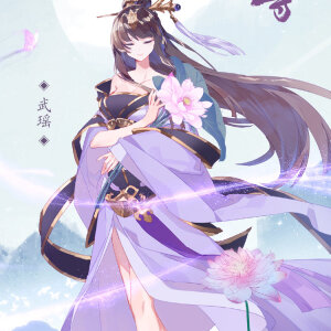 《元尊》武瑶 - 高清图片,堆糖,美图壁纸兴趣社区