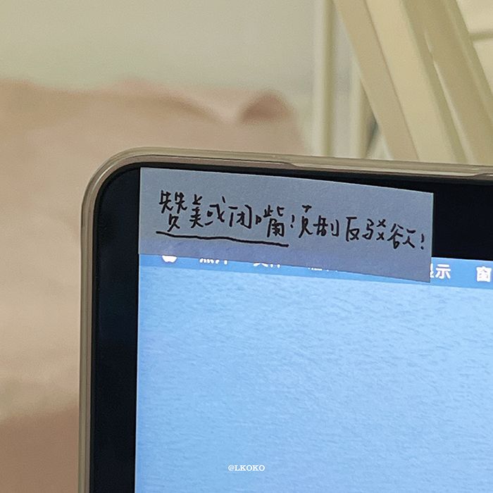 治愈系文字背景图