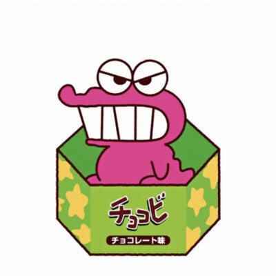 蜡笔小新 鳄鱼山小饼干 头像