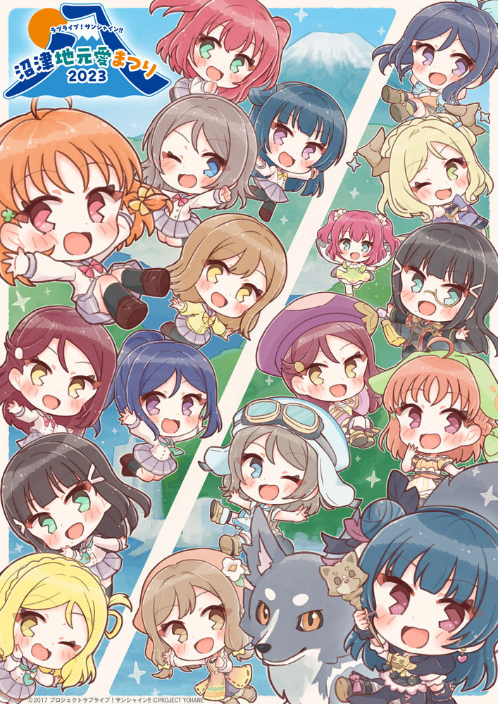 Aqours 幻日的夜羽