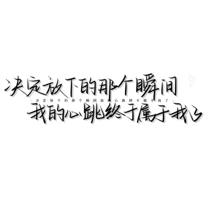 文字背景图