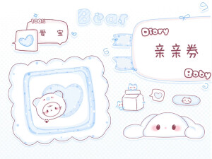 情侣表券