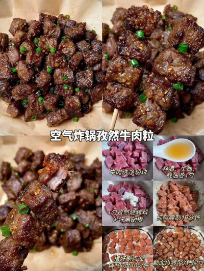 美食教程